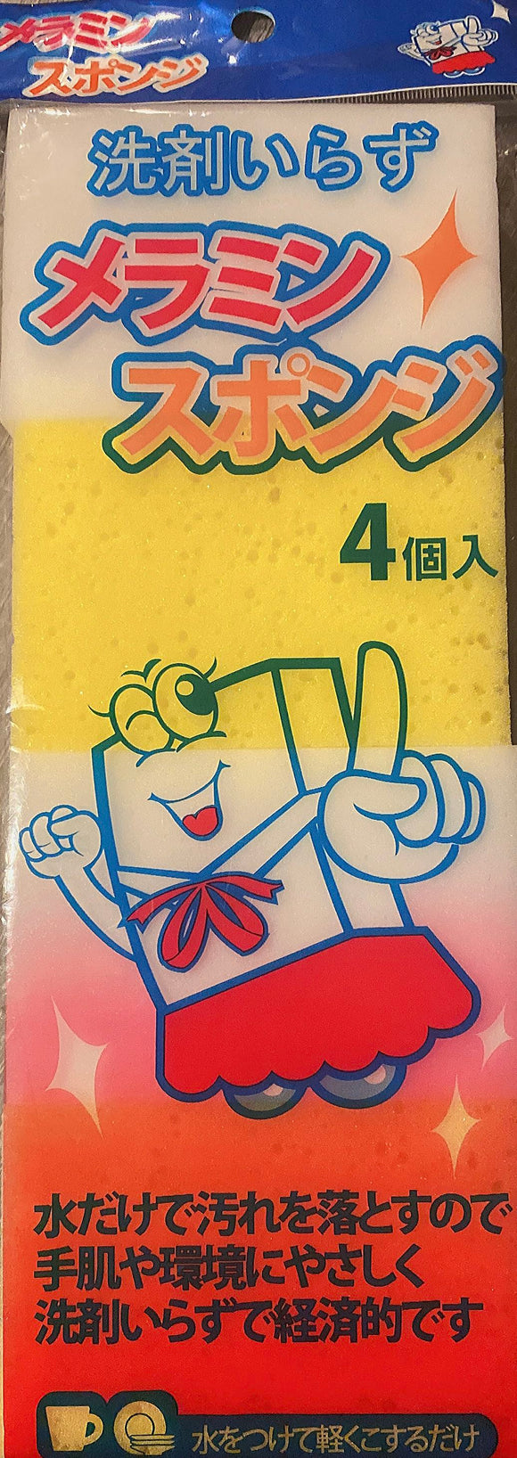 Japanese sponges for cleaning 4pack